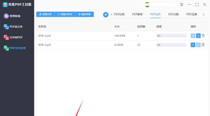 如何把多个sheet合并成一个文件？合并Excel表格的步骤是什么？