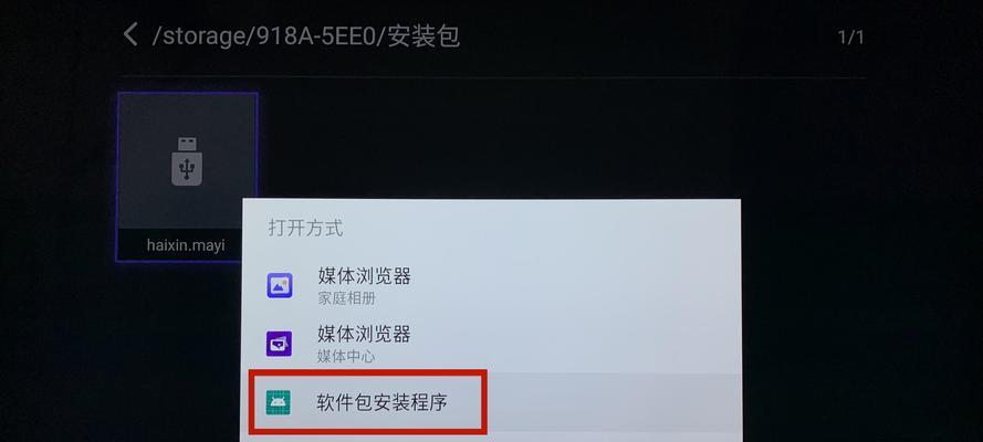 海信电视投屏与手机连接困难怎么办？