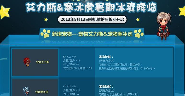dnf可交易宠物属性有哪些？如何获取这些宠物？
