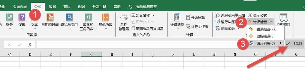 Excel公式不计算怎么办？如何快速解决公式不更新的问题？