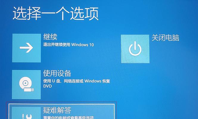 电脑蓝屏了怎么办？有哪些解决方法？