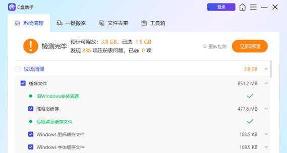 怎样让c盘空间变大一点？有效清理方法有哪些？