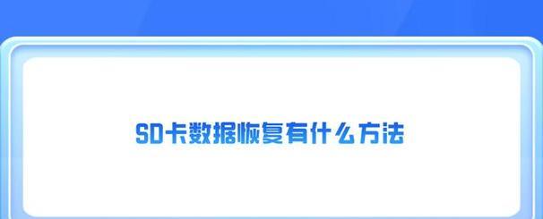 哪些软件可以修复内存卡？内存卡损坏了怎么办？