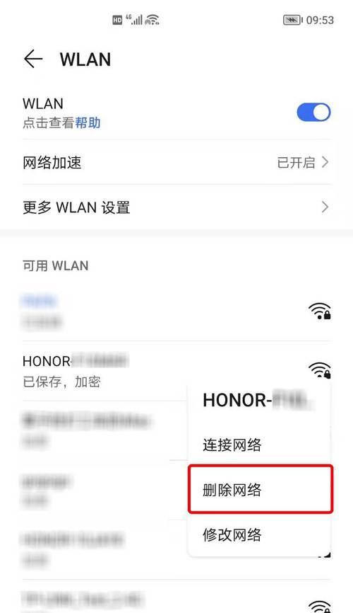 宽带已连接却上不了网怎么办？快速排查和解决步骤是什么？