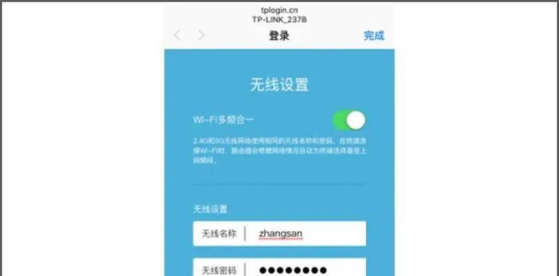 换路由器后如何重新设置密码？步骤是什么？