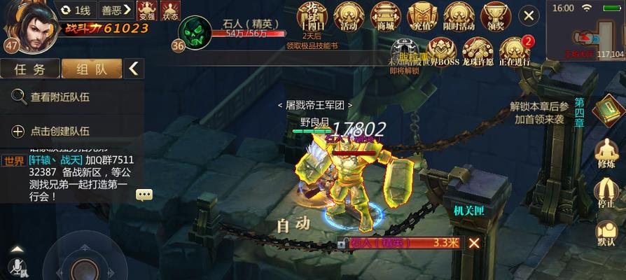 2023年大型3d手游游戏排行榜前十名有哪些？如何选择适合自己的游戏？