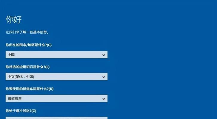 如何用U盘安装Windows 10系统？遇到问题怎么办？