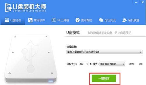 电脑如何用u盘安装系统？安装过程中常见问题有哪些？