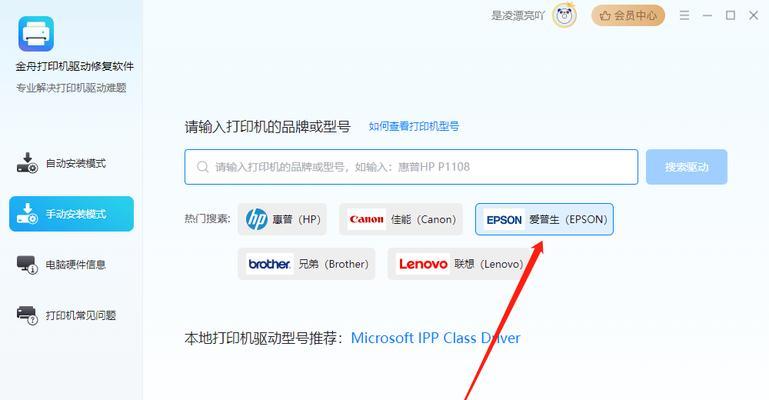 怎么安装打印机到电脑步骤？详细流程是什么？