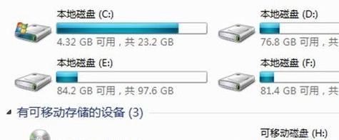 win8系统配置要求是什么？如何检查电脑是否满足？