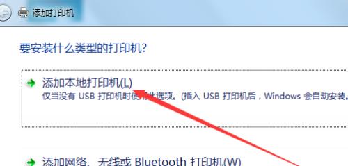 添加网络打印机时找不到设备品牌怎么办？