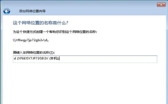 win7共享文件夹设置密码的步骤是什么？如何确保安全性？