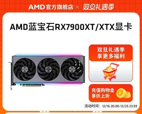 电脑独立显卡的作用是什么？功能有哪些常见问题？