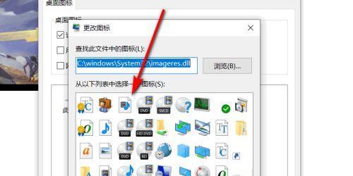 电脑桌面图标怎么变大？图标放大后如何恢复原状？
