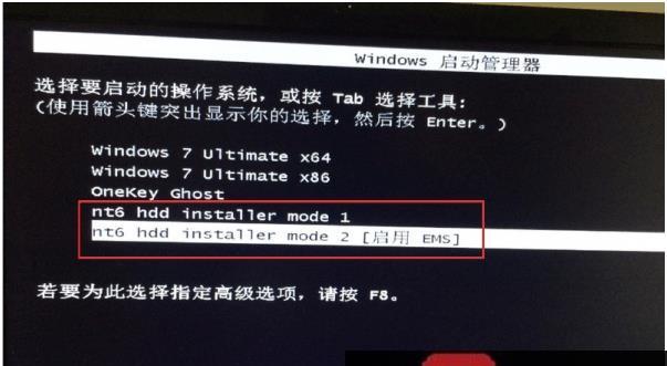 电脑怎么做系统win7系统教程？安装过程中遇到的问题如何解决？