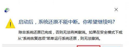 win10自带一键恢复系统怎么用？遇到问题如何解决？
