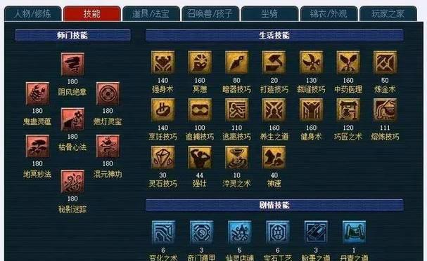 梦幻西游18门派技能全解析？如何选择适合自己的门派？