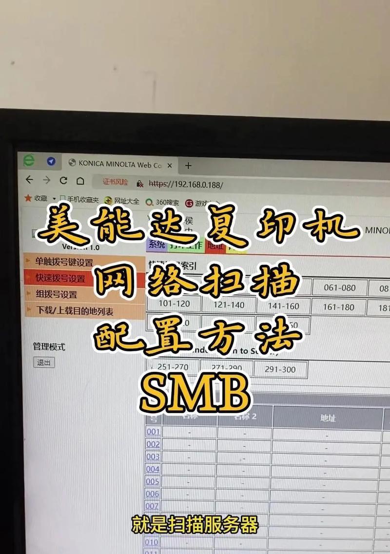如何在电脑上添加打印机并使用？详细步骤和常见问题解答？
