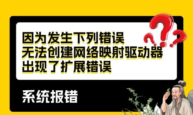 ip地址冲突导致无法上网？如何快速解决？