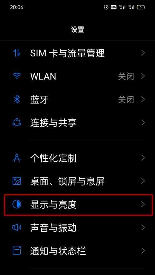 手机如何设置自动关机时间？常见问题解答