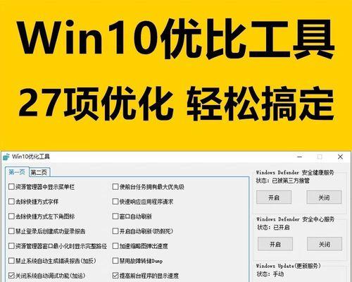 关闭win10自动更新会带来哪些风险和问题？