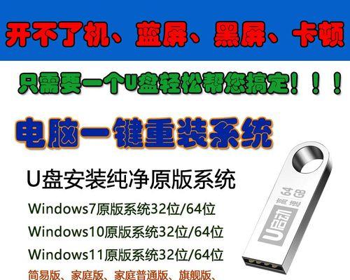 电脑一键重装系统怎么操作？步骤是什么？