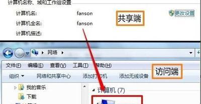 如何为单独文件夹设置密码？设置密码后如何访问？
