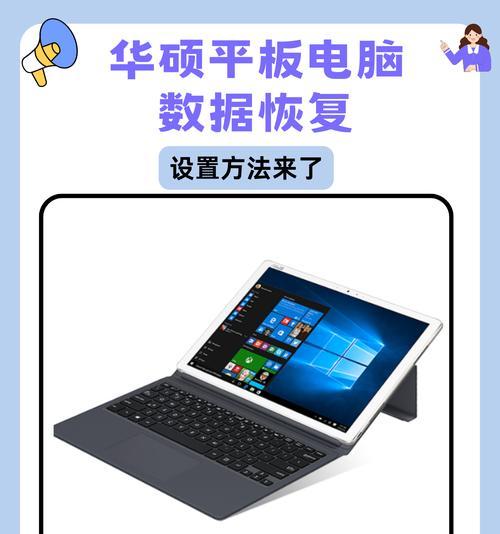 电脑格式化后数据丢失怎么办？恢复数据的步骤是什么？