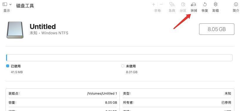 如何将u盘分区合并？合并分区后数据会丢失吗？