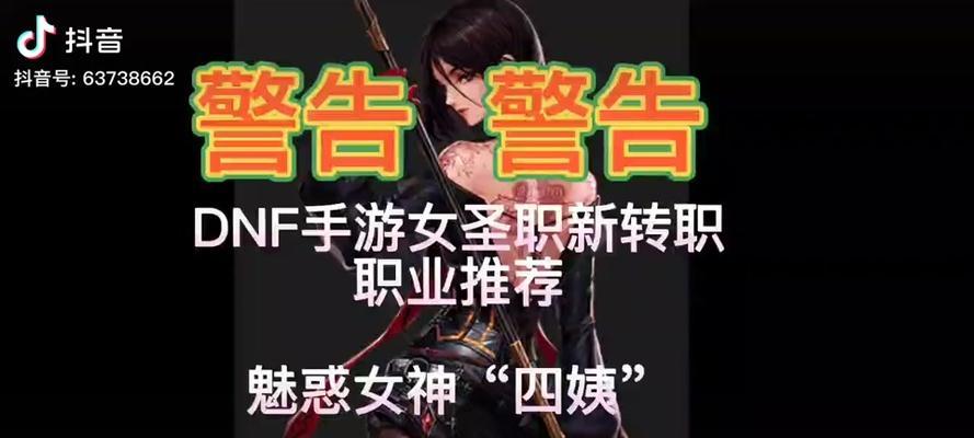 最新dnf奶妈刷图加点怎么选择？常见问题有哪些？