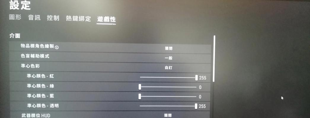 CF烟雾头如何调整以获得更高清晰度？