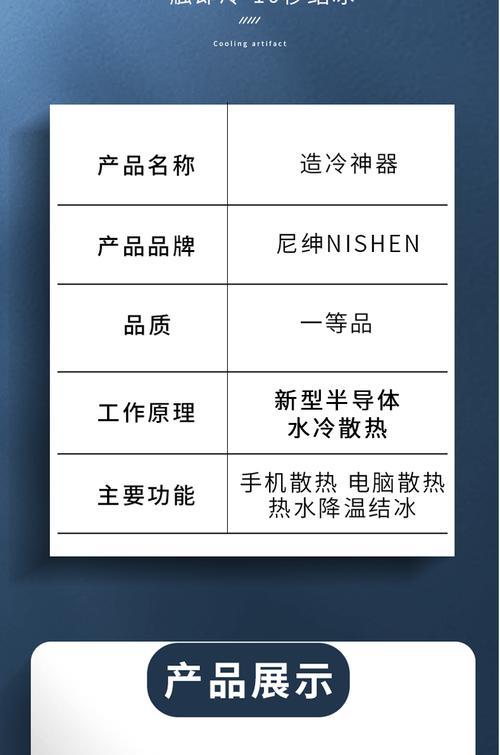 电脑cpu降温妙招？如何有效降低电脑CPU温度？