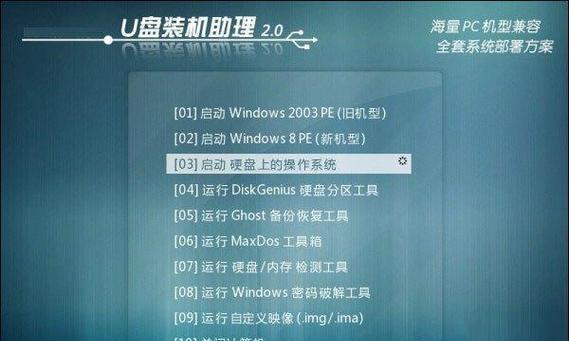U盘重装电脑系统还原的步骤是什么？遇到问题该如何解决？