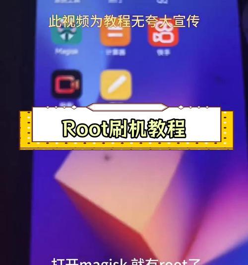 如何获取手机root权限？root过程中常见问题有哪些？