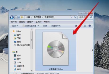 windows7旗舰版原版iso镜像文件怎么下载？下载后如何安装？