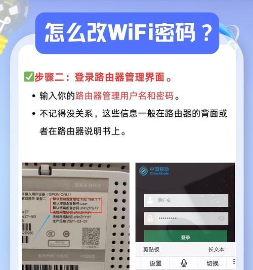 家里宽带密码忘记了怎么办？如何快速重置和找回？
