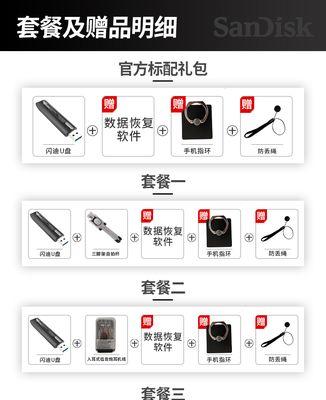 安卓手机u盘加密软件哪个好？如何选择最安全的加密工具？