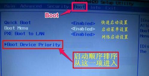 华硕主板如何设置u盘启动快捷键？遇到问题怎么办？