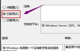 win10更新显卡驱动怎么操作？遇到问题如何解决？