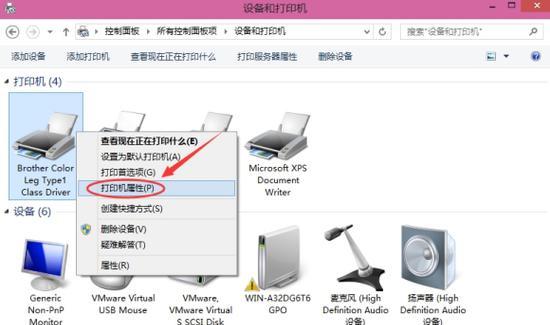如何共享打印机怎么设置？详细步骤和常见问题解答？