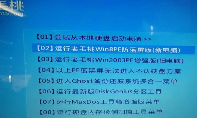 如何制作纯净版win7系统u盘文件？步骤和注意事项是什么？