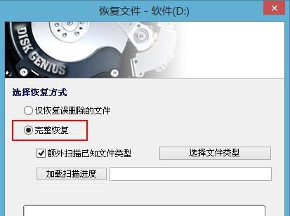 win8强制恢复出厂设置方法是什么？遇到系统问题如何操作？