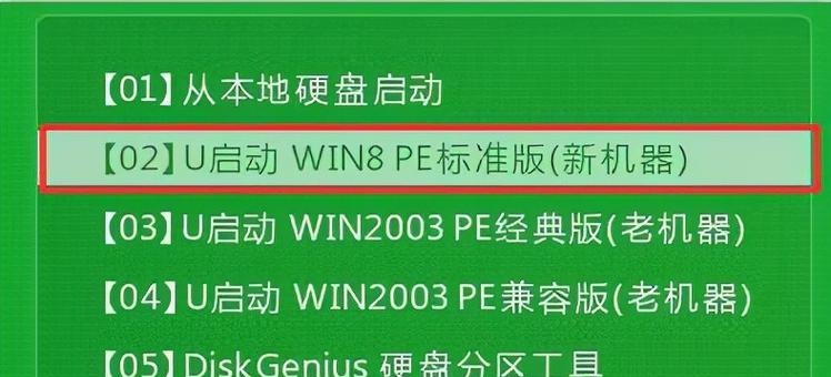 U盘启动快捷键是哪个键？如何快速设置U盘启动？