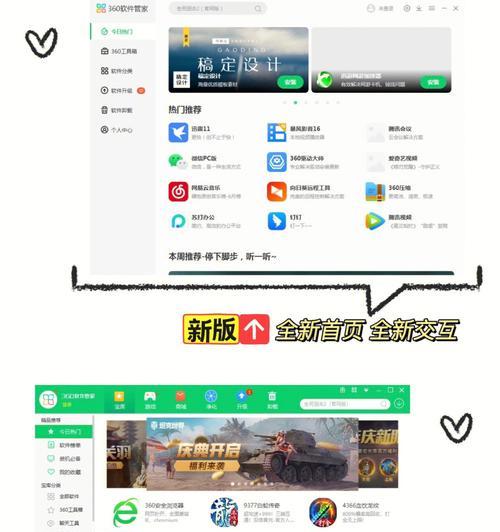 手机安全软件哪个好用且占内存小？如何选择？