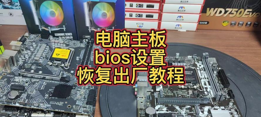 联想台式机进入bios的方法是什么？遇到问题该如何解决？