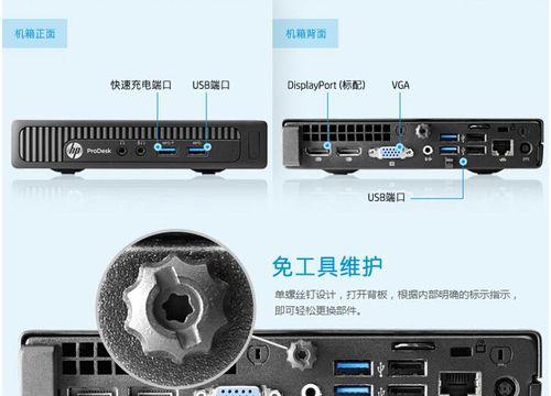HP电脑安装Windows 7系统遇到问题怎么办？步骤和注意事项是什么？