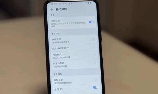 怎样提高网络速度信息？有哪些有效的方法可以尝试？