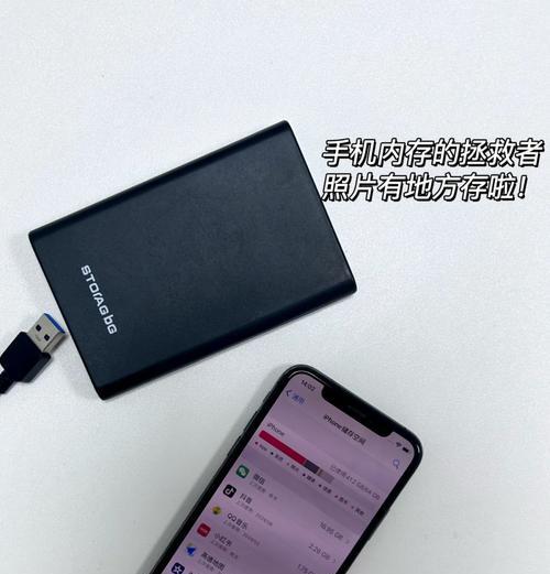 手机内存不足怎么扩大？有效清理手机内存的技巧有哪些？