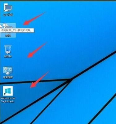 如何将桌面图标自定义为喜欢的图案？自定义图标有哪些步骤？