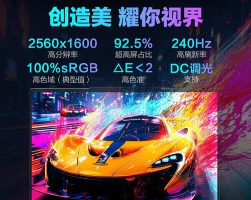 游戏笔记本品牌排行榜前十名是哪些？如何选择适合自己的游戏笔记本？